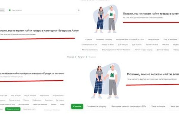 Кракен ссылка тор kr2web in