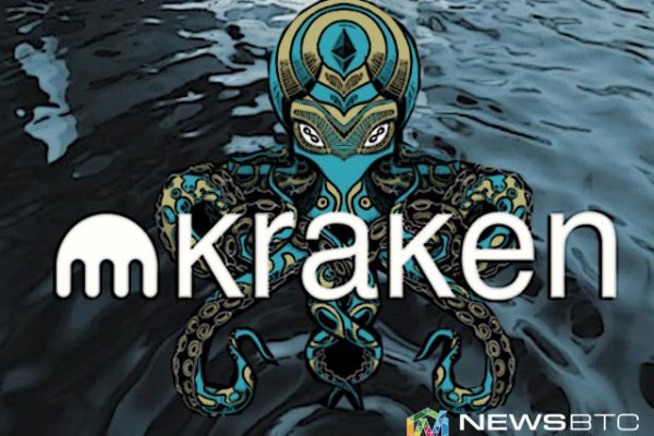 Kraken marketplace