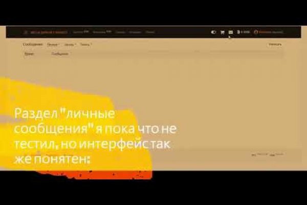 Кракен kr2web in маркетплейс ссылка