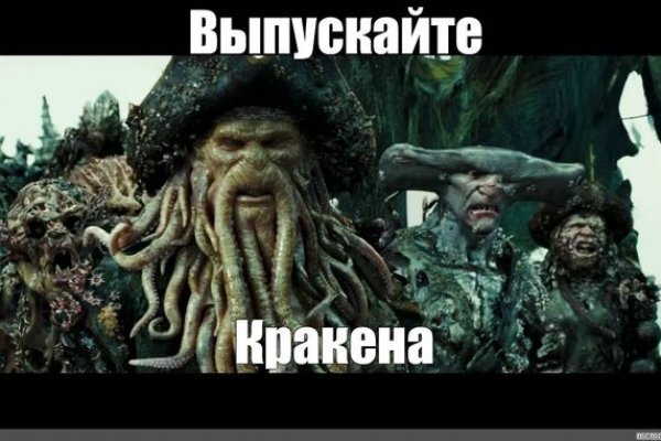 Маркетплейс кракен kraken