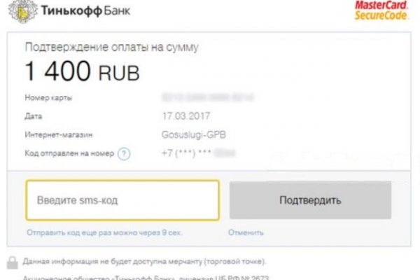 Какой кракен сейчас работает