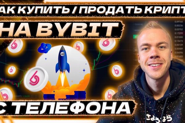 Вход кракен код