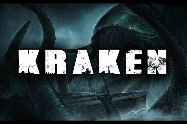 Kraken dark net