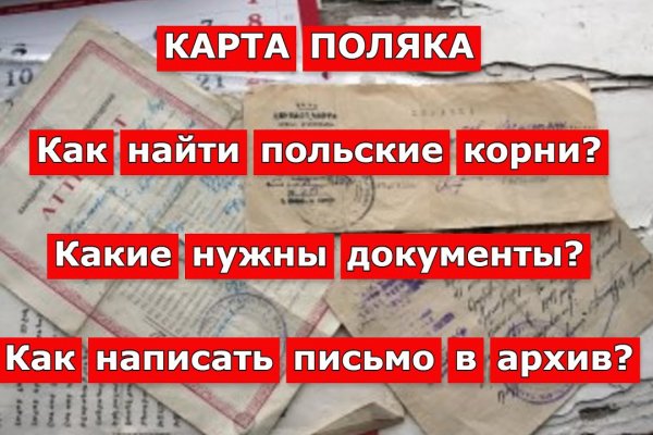 Как зайти на кракен через тор