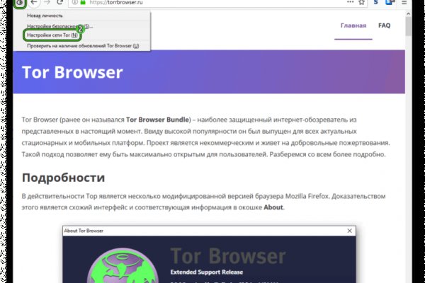 Кракен сайт kr2web in зарегистрироваться