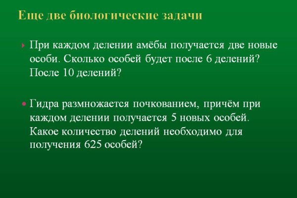 Кракен почему пользователь не найден