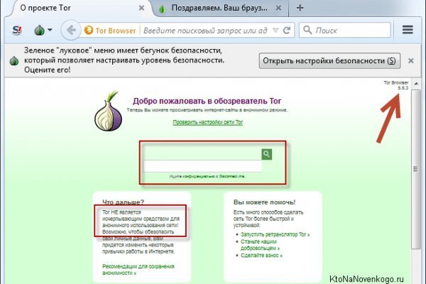 Кракен вход kr2web in